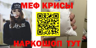 марки lsd Моздок