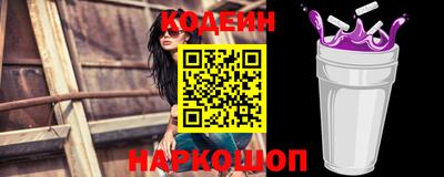 крисы Нальчик