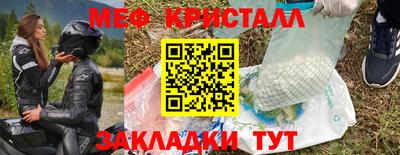 сатива Наро-Фоминск