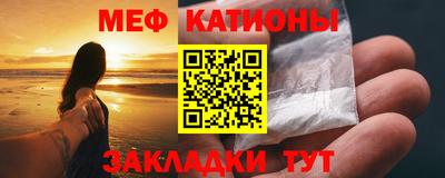 бутират Можайск