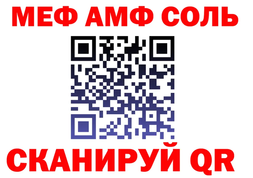 АМФЕТАМИН VHQ зеркало мориарти блэк спрут Курган