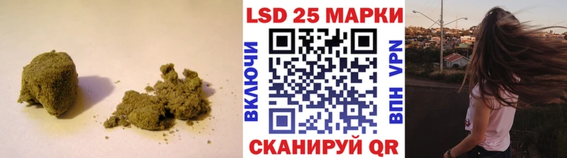 LSD-25 экстази кислота  Курган 