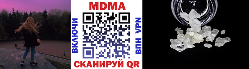 МДМА Molly  купить   hydra как зайти  Курган 