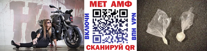 МЕТАМФЕТАМИН винт Курган