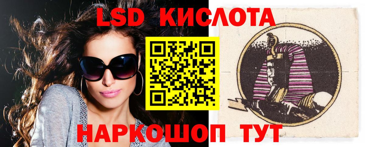 Марки N-bome 1,5мг Курган