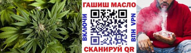 ТГК Wax Курган